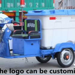 Sanitation Car 0.2, Electric Tricycle