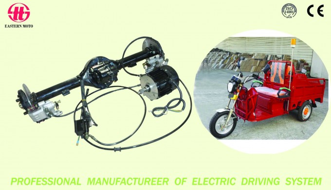 Cargo Tricycle Two Speed Electric Motor 180 Disc Brake Rear Axle with CCC Ce Certificate, DC Gear Mo Image1