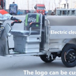 Sanitation Car 0.6, Electric Tricycle, Electric Cleaning Car