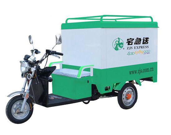 Factory Electric Tricycle for Express Image1