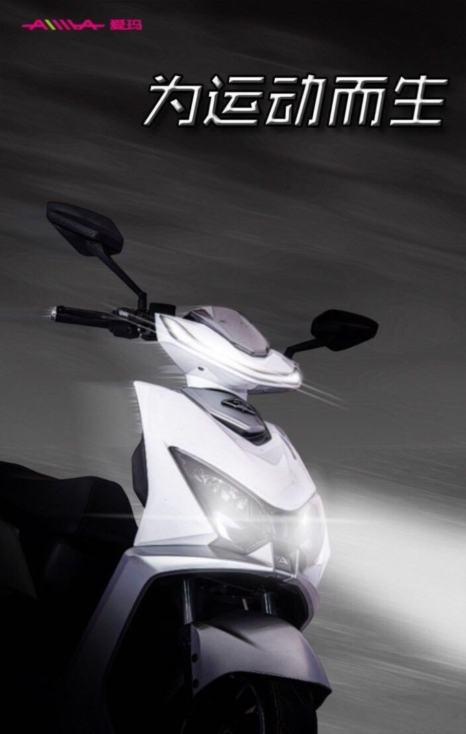 1200W Powerful Electric Motorcycle Image1
