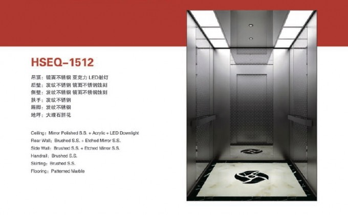 Machine Roomless Passenger Elevator Image1