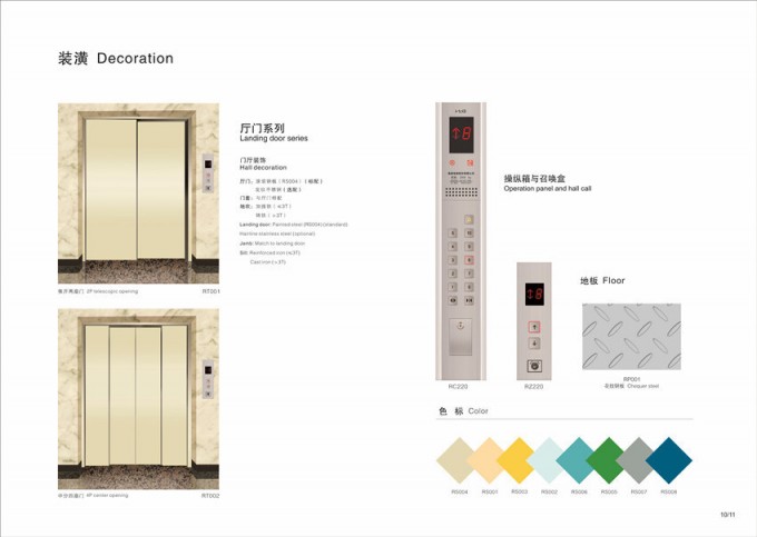 Standard Paited Steel Freight Elevator with CE Certification Image1