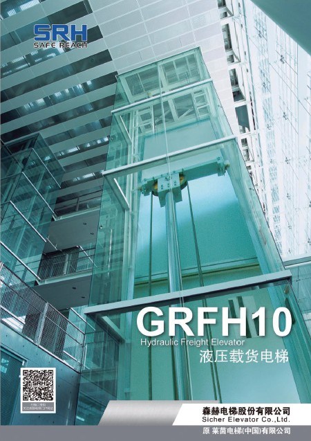 Srh Hydraulic Lift Elevator (GRFH10) Image1