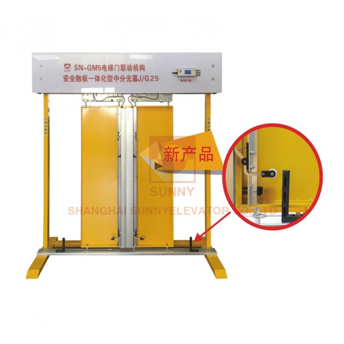 2 in 1 Elevator Light Curtain for Passenger Lift Image1