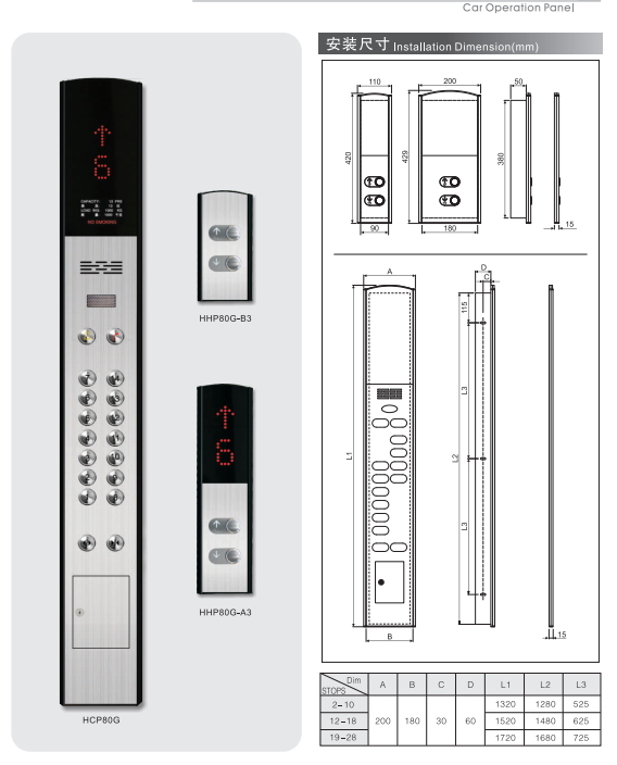 Hall Operating Panel Made in China for Elevator Image1
