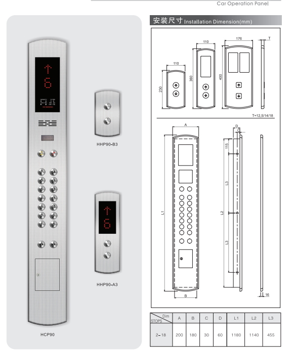 Hall Operating Panel for Lift From China Manufacturer Image1