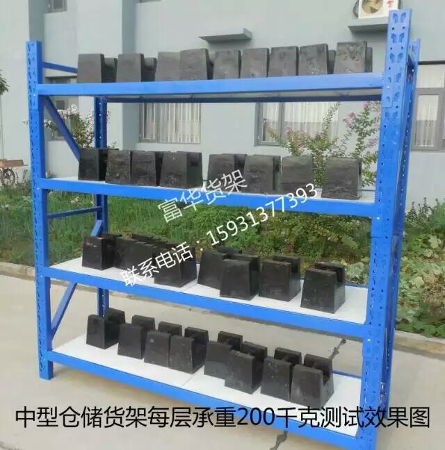 Medium Duty Storage Rack for Warehouse Image1