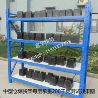 Medium Duty Storage Rack for Warehouse