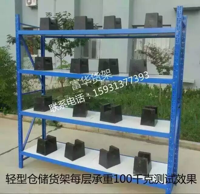 Light Duty Storage Rack in Warehouse Image1