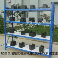 Light Duty Storage Rack in Warehouse