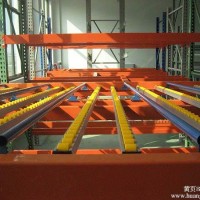 Gravity Flow Rack for Warehouse Storage