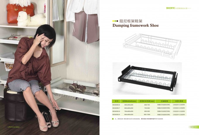 Adjustable Pull-out Shoes Rack (BC4003) Image1