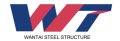 Gaomi Wantai Steel Structure Engineering Co., Ltd.