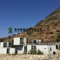 Prefab Modified Shipping Container House