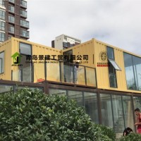 Mobile ISO Shipping Container for House