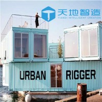 New 40FT 40gp Shipping Container