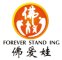 Forever Standing Stationery Co., Ltd.
