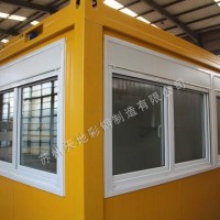 Brand New Luxury Fireproof and Waterproof Shipping Container House Shop