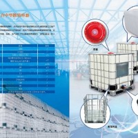 Chemical/Oil IBC Tank with a Steel Frame Care