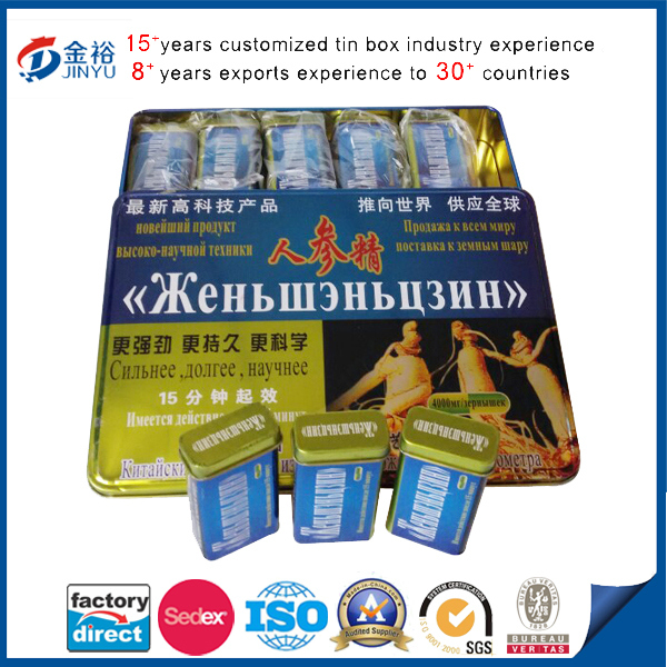 Free Sample Series Metal Food Container Image1
