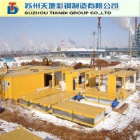 China Made Prefab Camp Container House