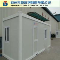 Container House in Tamilnadu