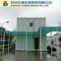 Container House Interior Design