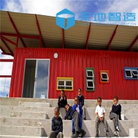 China Made Office Container Price