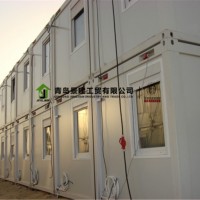 Long Life Span Strong Flat Pack Container House for Sale