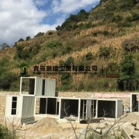 Mobile Modified Shipping Container House