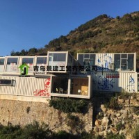 ISO Modified Shipping Container Modular House