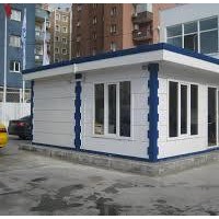 House Container