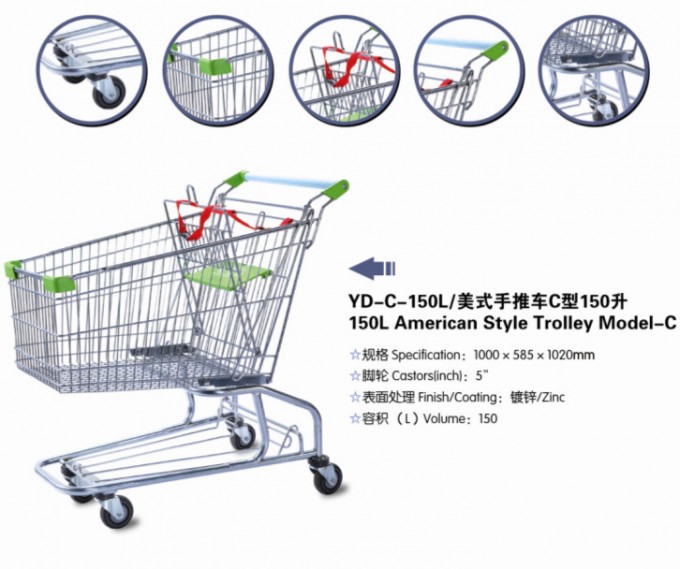 Rolling Zinc Supermarket Steel Trolley Image1