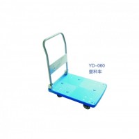 300kg Folding Warehouse Platform Hand Flat Cart