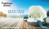 Guangzhou Brighthome Co., Ltd.