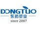 Ningbo Dongtuo Plastic Co., Ltd.