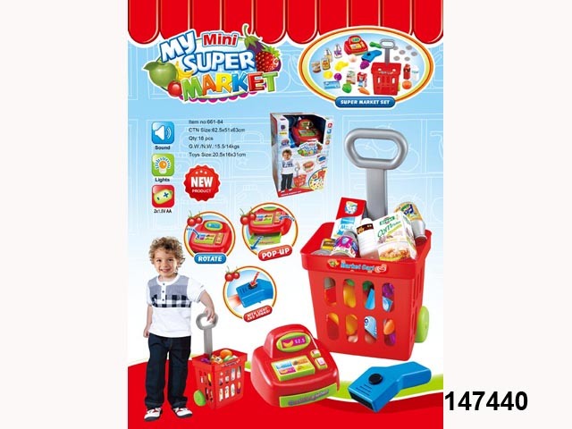 Super Market Big Shopping Cart (147440) Image1