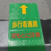 High Quality Subway Used Rubber Passing Mat
