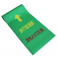 Subway Used Rubber Passing Mat