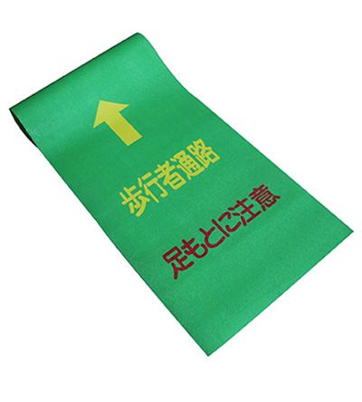 Subway Directional Green Color Rubber Mat Image1