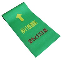 Green Color Directional Rubber Mat