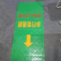 Passing Guide and Anti-Skid Rubber Mat