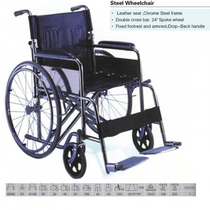 Double Cross Bar Wheelchair Image1