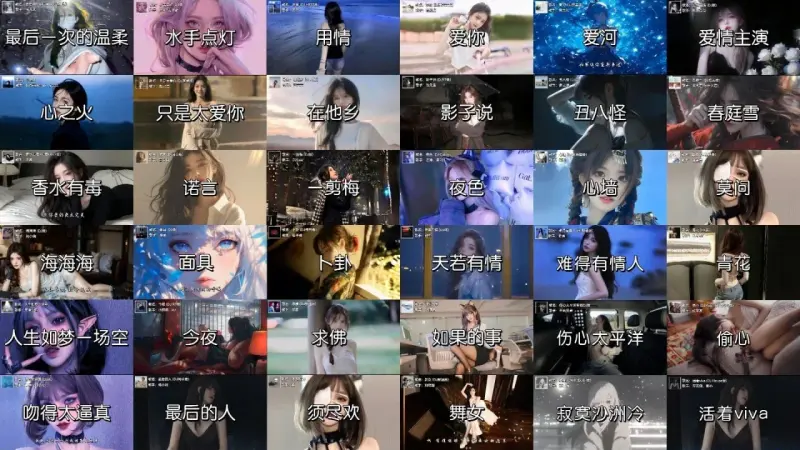 64首经典DJ老歌合集无损品质带歌词